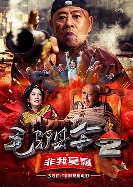 桃花色网