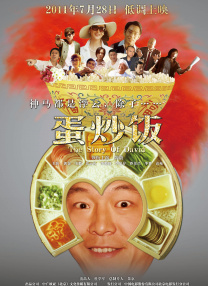 桃花色网